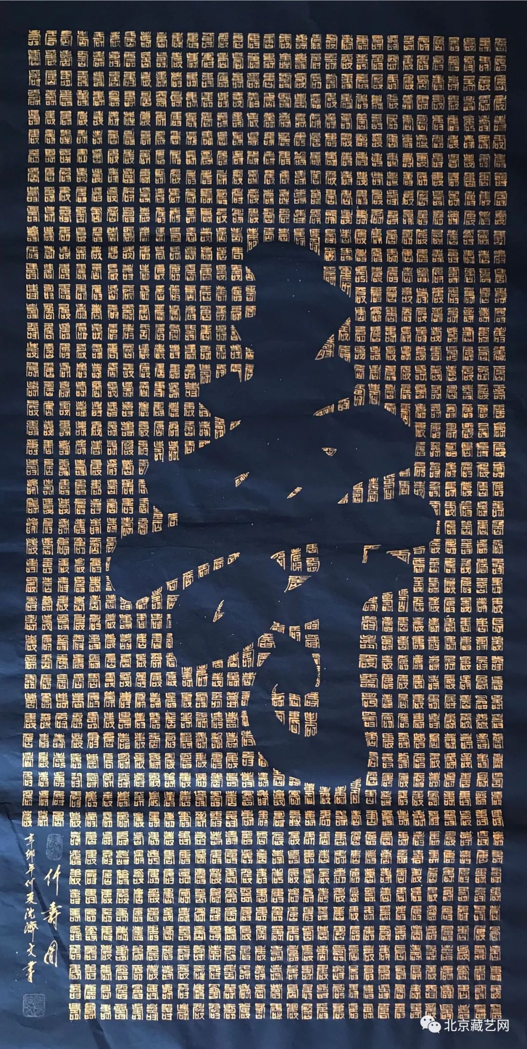 《千寿图》尺寸:68x136cm《千福图》尺寸:68x136cm《百寿图》尺寸:68x