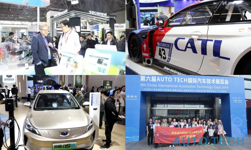 2021 中国（广州）汽车测试测量技术展览会将在广州举办