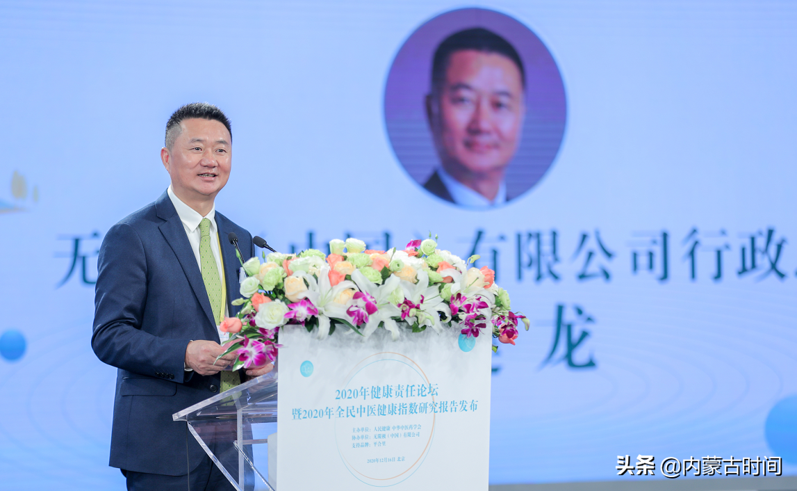 中医抗疫独特优势凸显，无限极助力推动中医药健康文化发展