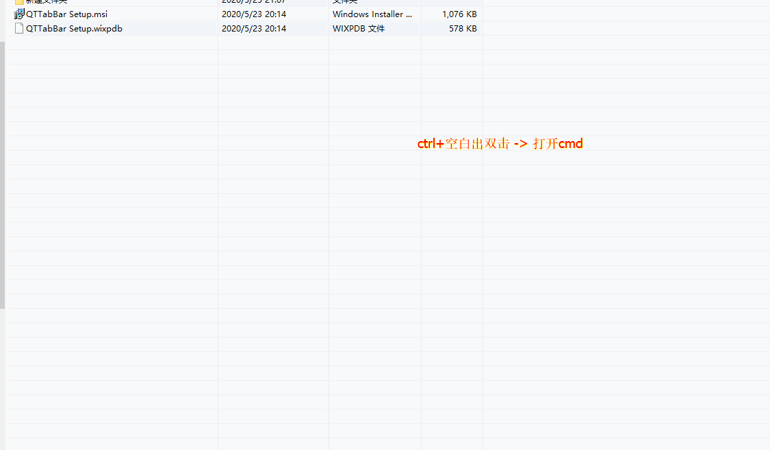 qttabbar v1.5.5.2021-beta 发布,资源管理器Tab多标签功能的小工具