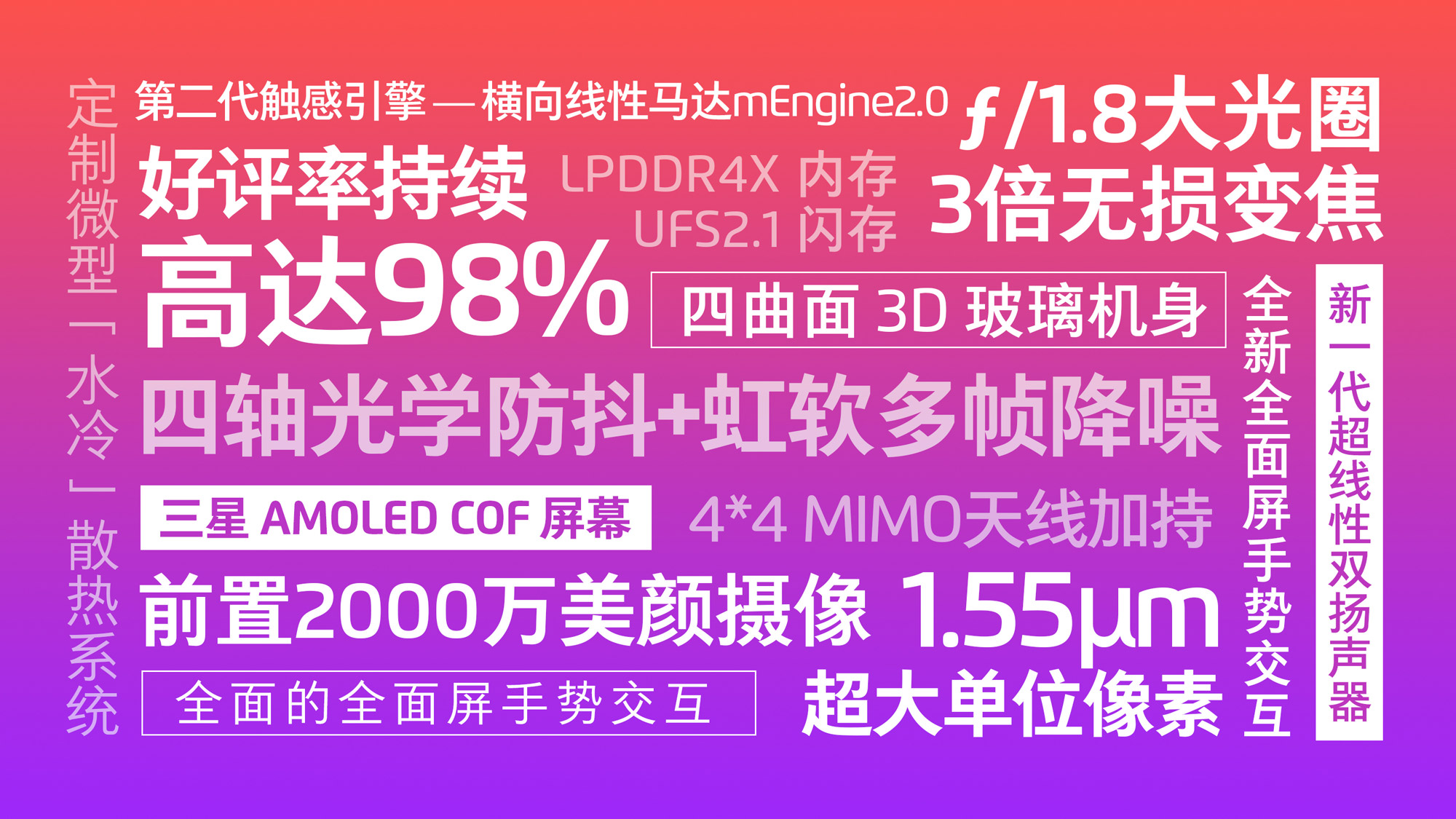 最大狂降300元！魅族16th低至2298元起，好评98%