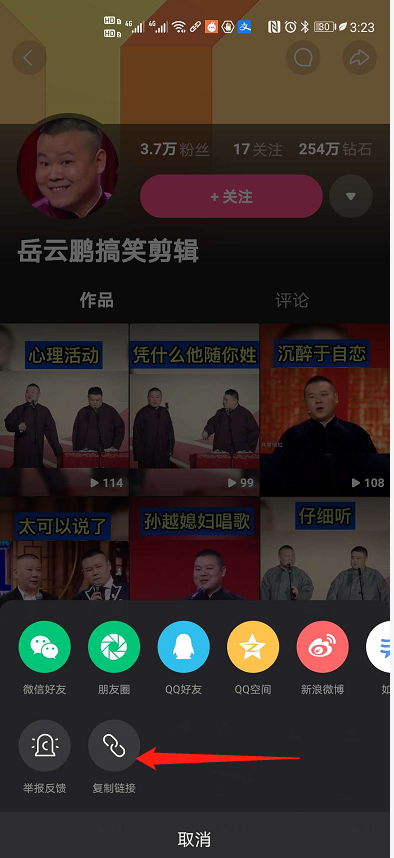 快手里的视频素材用哪个软件采集，新手做自媒体怎么搬运？