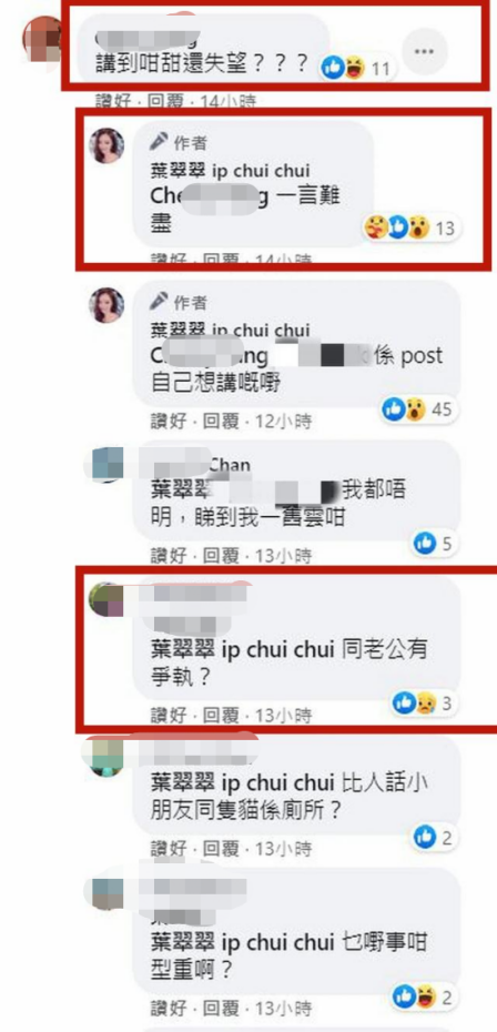 赵薇丈夫前任疑和富豪老公婚变，婚后4年生3胎，