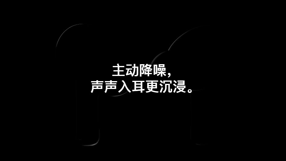 苹果史上最强Airpods来了！主动降噪+防水，1999元