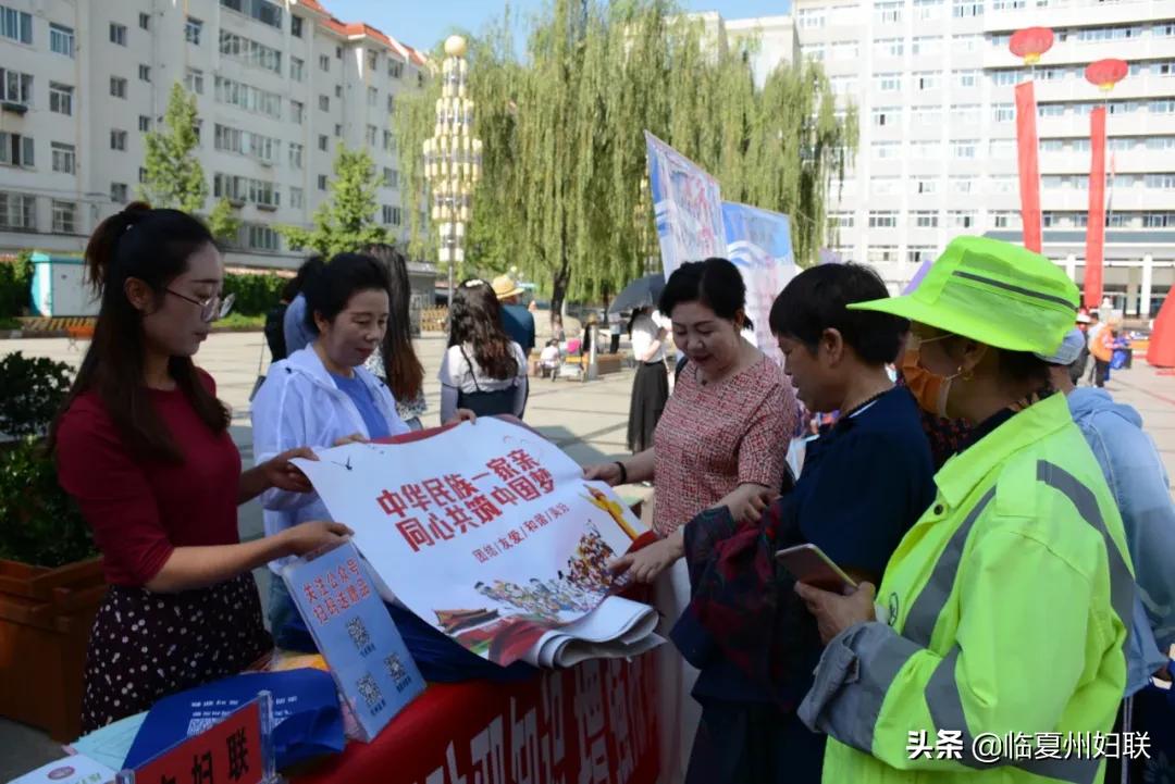 以家庭小安促社会大安 不断提高妇女幸福感安全感——临夏州妇联妇女维权工作综述