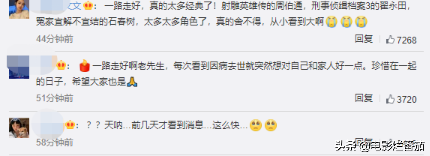 香港老戏骨廖启智因病离世，妻子绝美，却半生