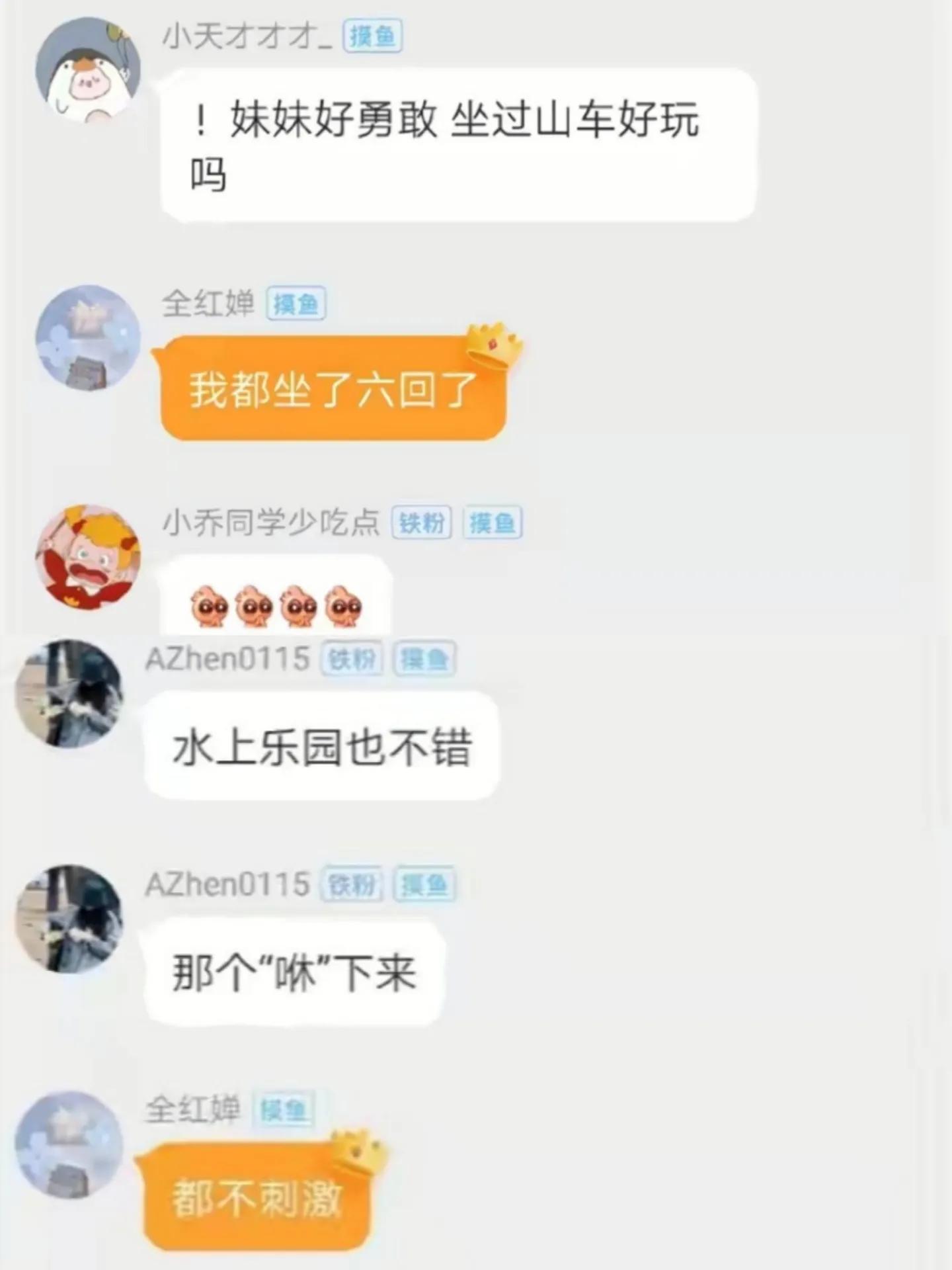 让人心疼！全红婵游玩感受被曝光，网友：杏哥的遗憾已经难以弥补