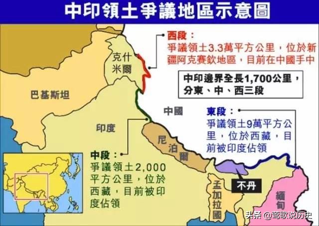 中印边境加强管控！印度真疯狂，150亿美元只还300万，敢坑俄罗斯