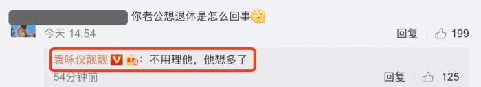 张智霖被獒犬送袁咏仪人偶，调侃很恐怖，靓靓追老公综艺犯花痴