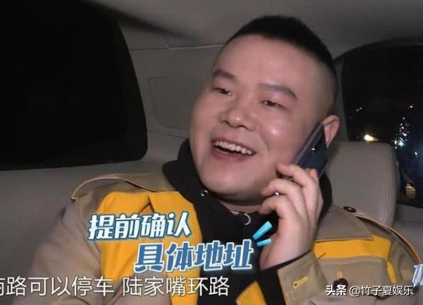 《极限挑战6》刚播又被央视点名，节目做成这样