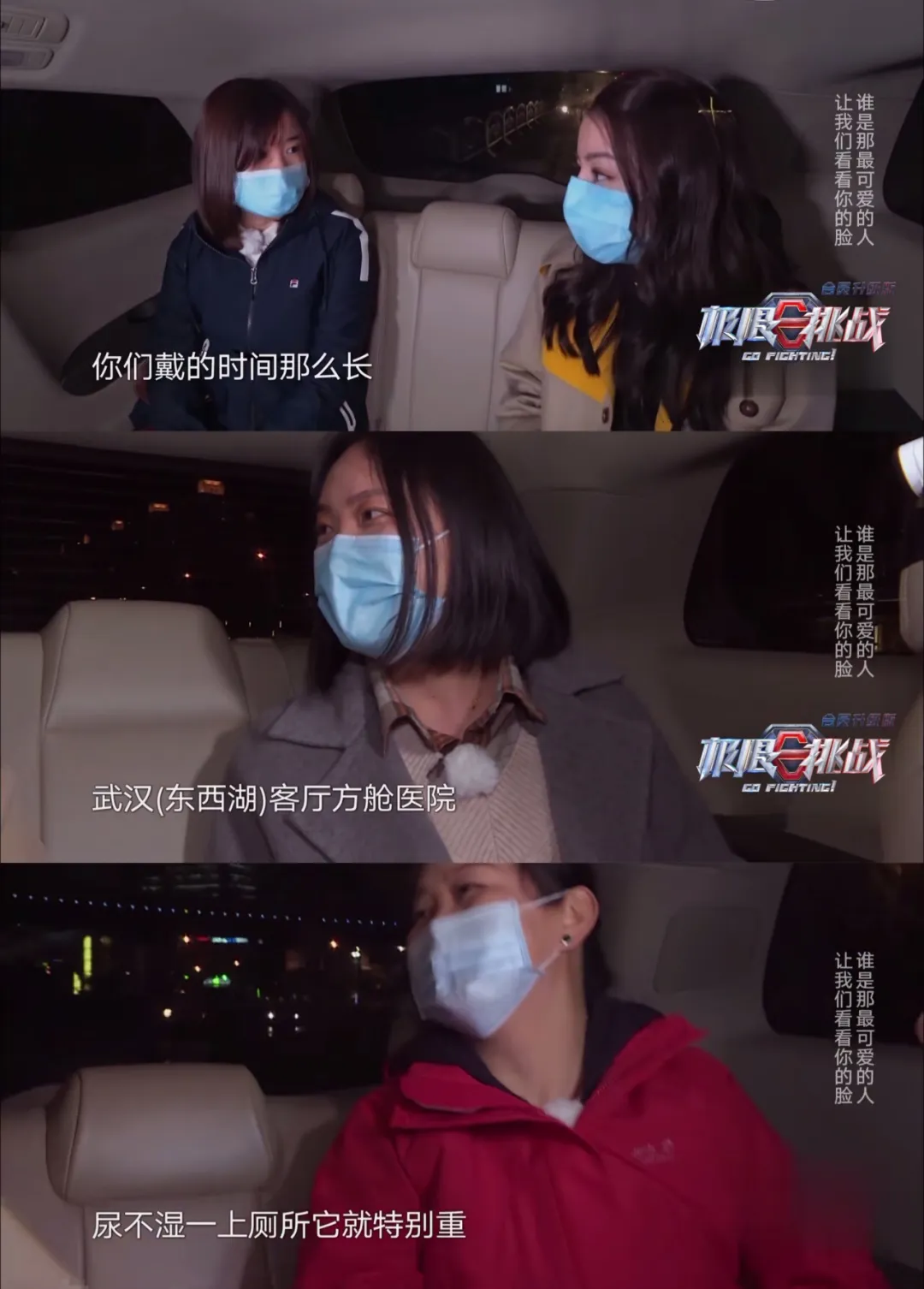 从这就是命到这就是爱，大换血的《极限挑战》是否变味了？