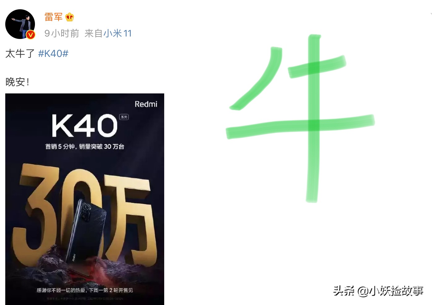 Too firm, battlefield report of Wang Yibo acting character, 5 minutes 300 thousand, it is grab madly