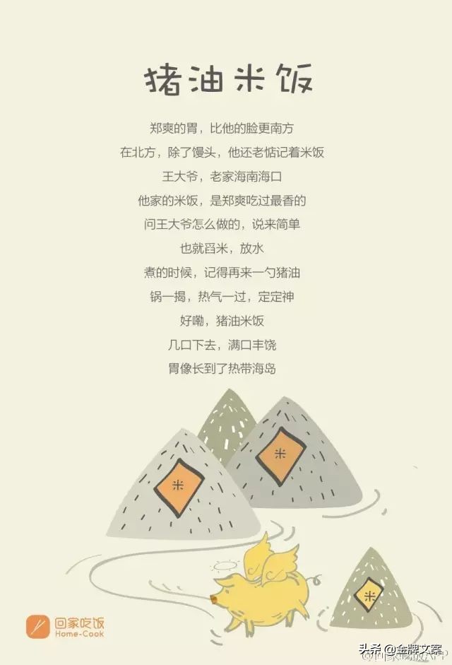 曾经喜欢的app垮了留下这些好文案