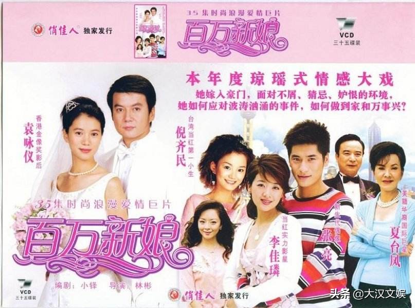 那些年跟着妈妈一起追过的剧：袁咏仪竟然演过这等圣母白莲花