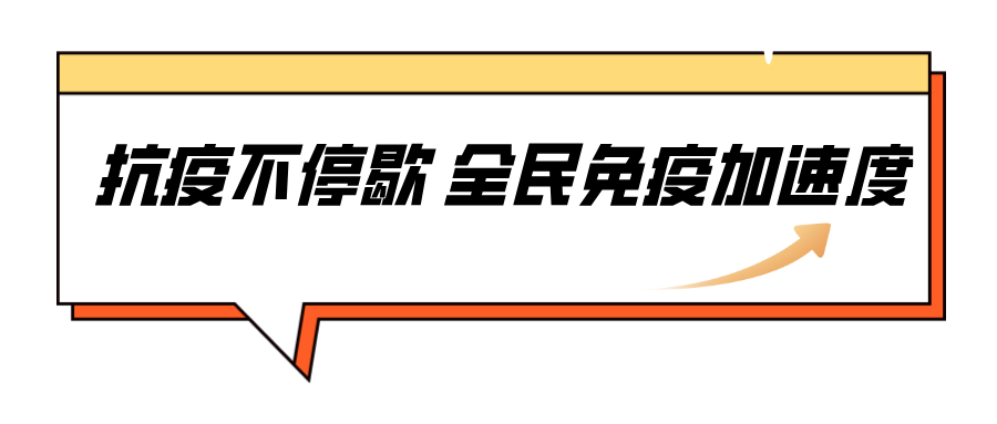 太子幸福广场：疫情后柬埔寨如何逆风翻盘？这些“猛料”不能错过