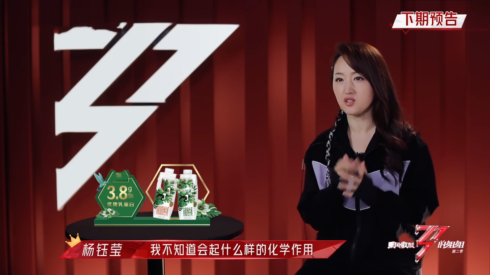 从两次婉拒到主动邀请，那英对张柏芝态度突变背后是人情也是被迫
