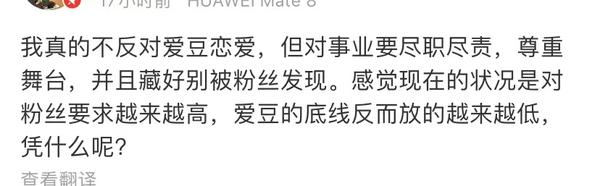 焉栩嘉被曝劈腿，女方回应条理清晰证据齐全，雷神之锤堪比周扬青