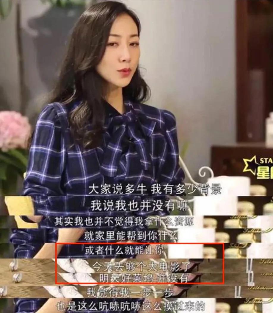 图文 关于景甜的背景 看韩雪的采访 王思聪的博文是如何说的 一个女人的史诗景甜采访 Www Bagua5 Net