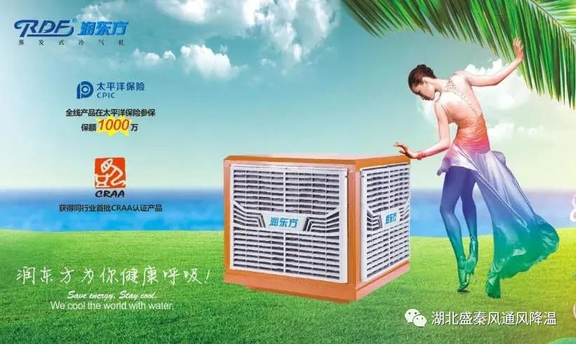 全國節能宣傳周，節能降碳，綠色發展，環保空調助力低碳生活