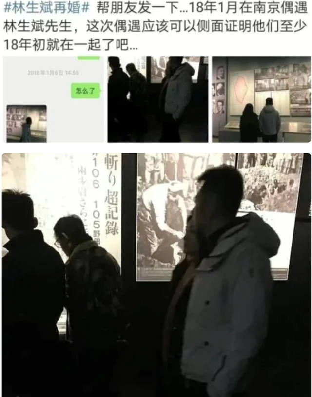 林生斌的朋友圈、微博文案全是代写？代运营身份被扒，借亡妻捞金