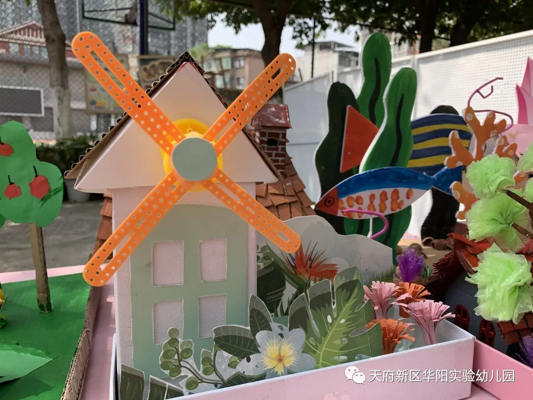 亲子合作 创意无限——天府新区华阳实验幼儿园开展亲子活动