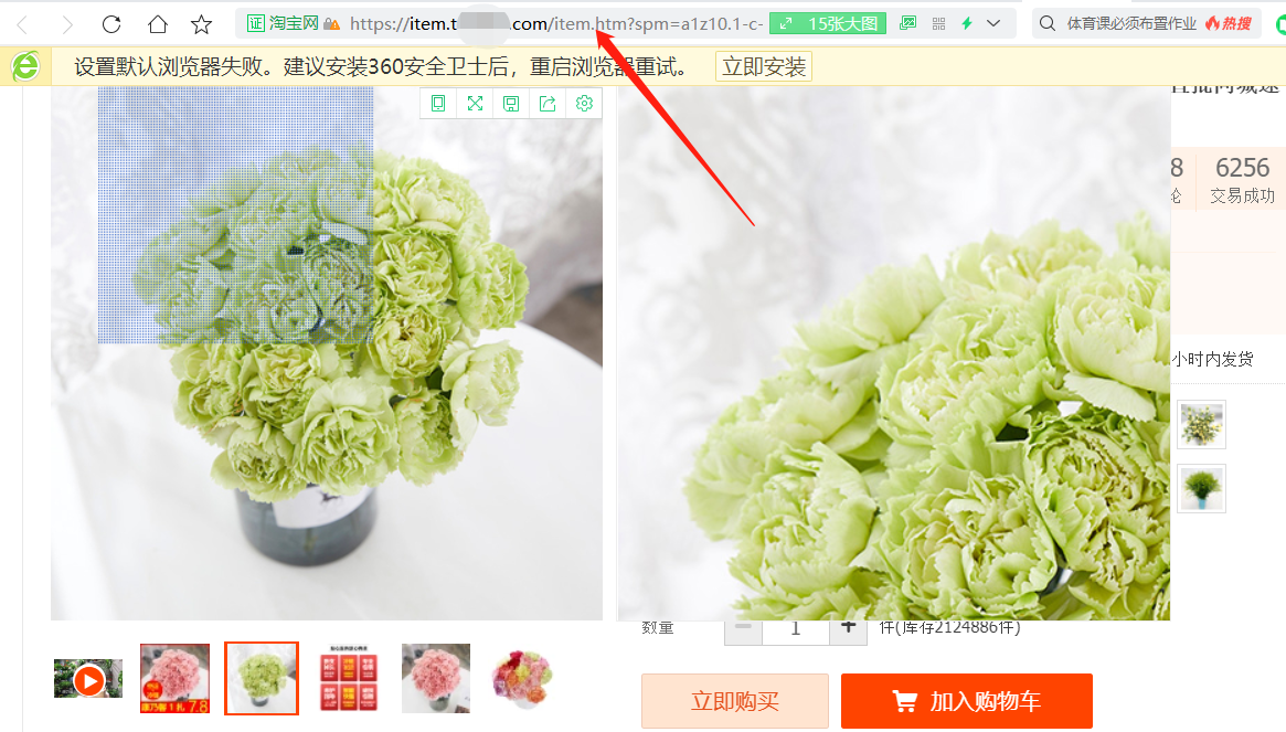 淘宝评论上的全部图片怎么快速批量复制，教你一个快捷操作方法