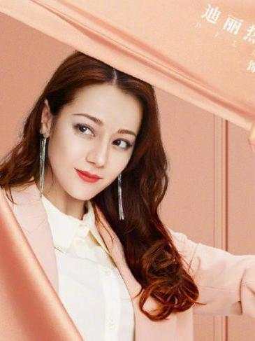 《爱情高级定制》改名定档，迪丽热巴、黄景瑜