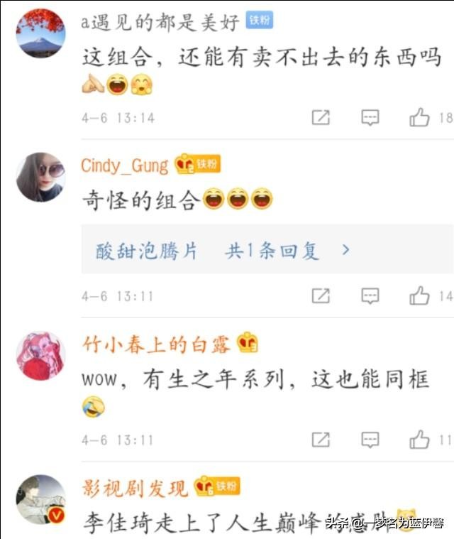 oh my god!央视官方认证CP小朱佩琪：朱广权李佳琦相约今晚搞事情