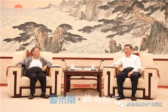 副市长孙斌会见2020中国新材料资本技术大会参会院士专家
