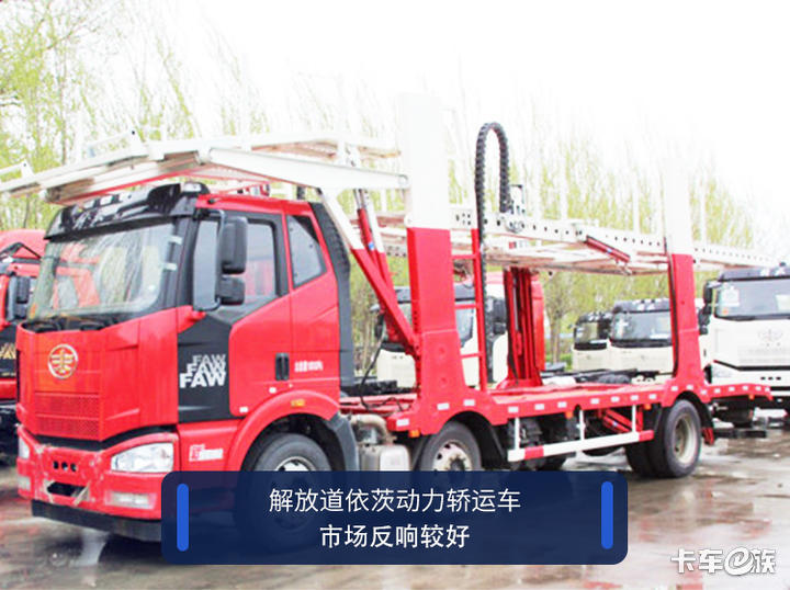 一汽解放和道依茨分道扬镳，三一重卡入主会成