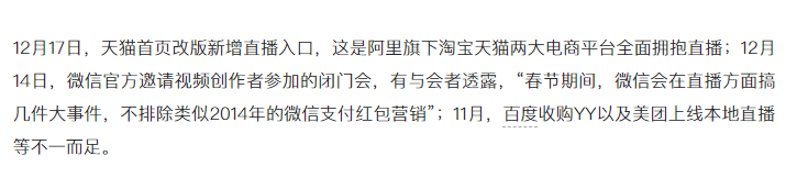 門店想要“出圈”，還得從短視頻入手