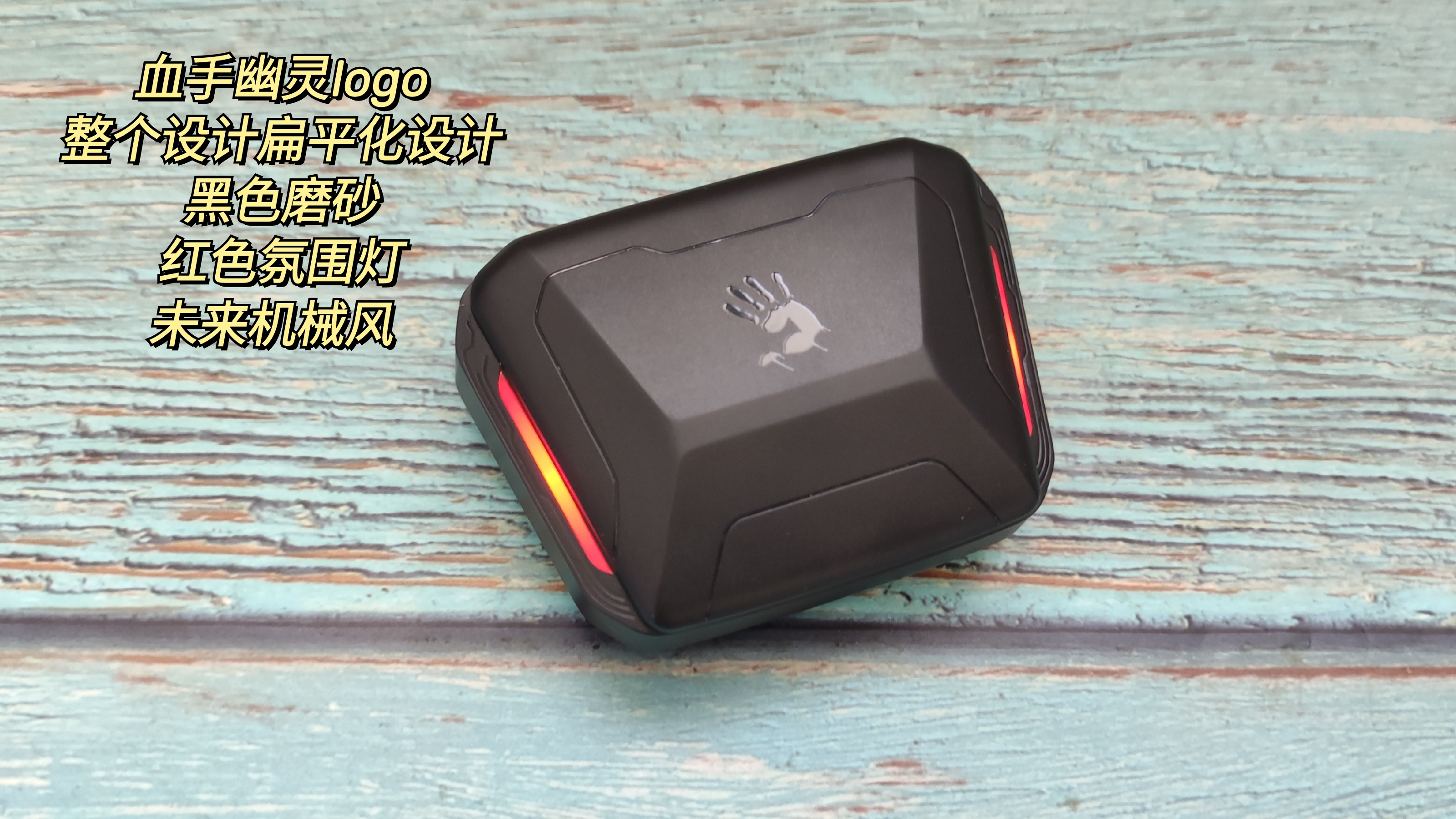 血手幽灵M70游戏电竞真无线蓝牙入耳式耳机游戏开黑必备