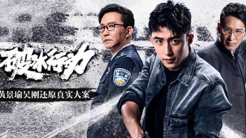 豆瓣评分平均7.0以上，作为编剧的他参与的刑侦剧到底有多燃