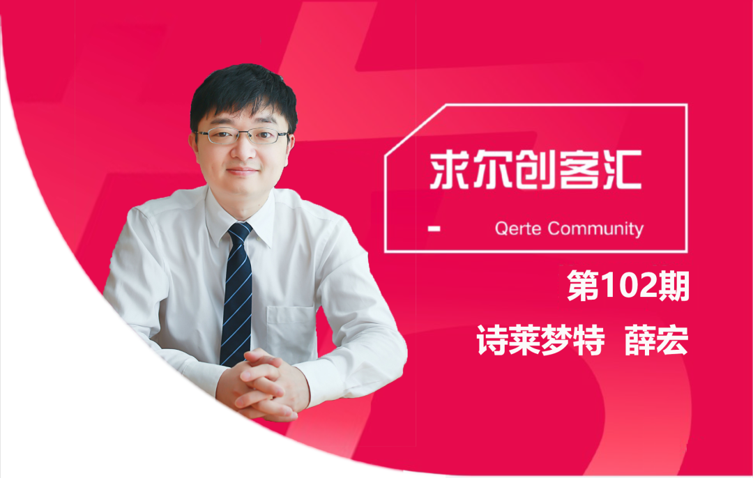 参与中国第一个基因组，MIT哈佛双博士，今携核心技术创业西安