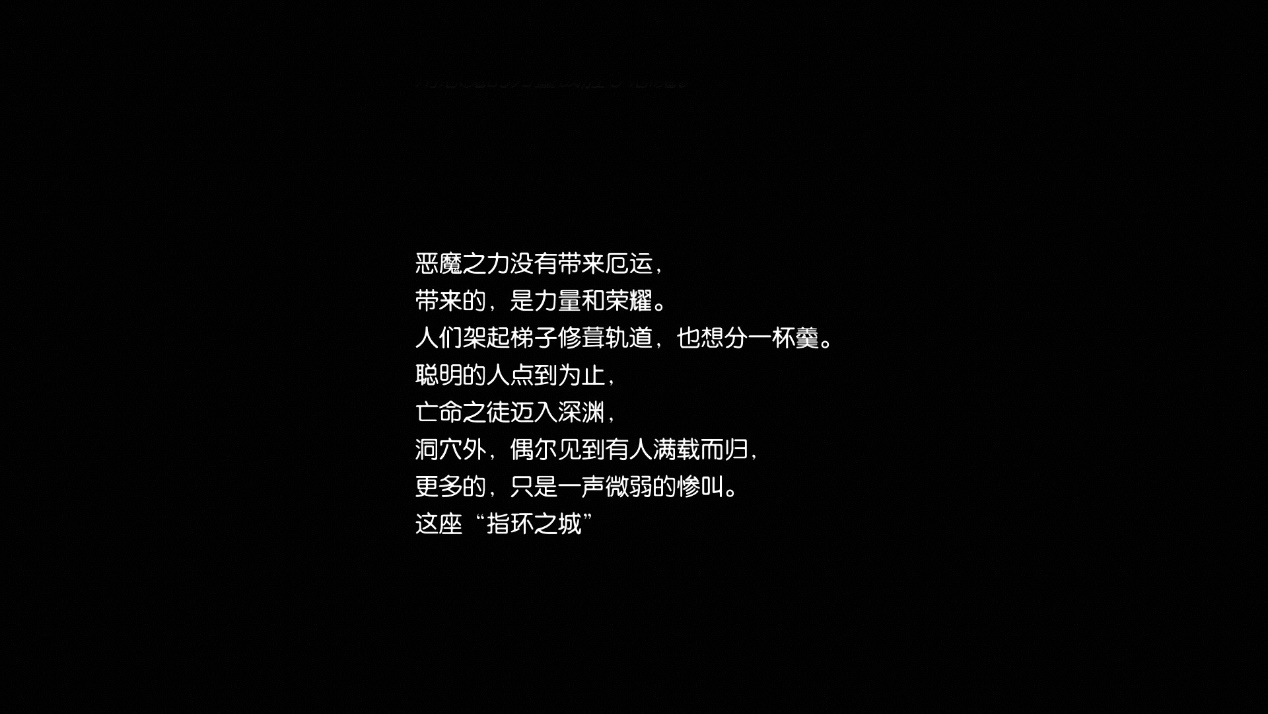 惊喜有余，略欠后劲——国产魔性</div>
        </div>
        <div class=