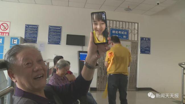 樂山最年長司機誕生！92歲老人兩個月不到考取駕照