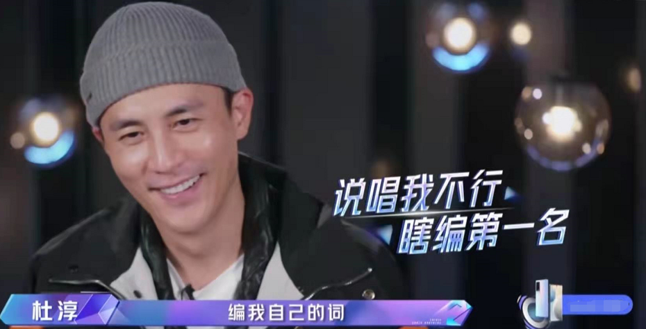 " chase after light elder brother " Du Chun uses consummate skill of hold up person, spit groove by Yang Mi, zheng Shuang said a fair word