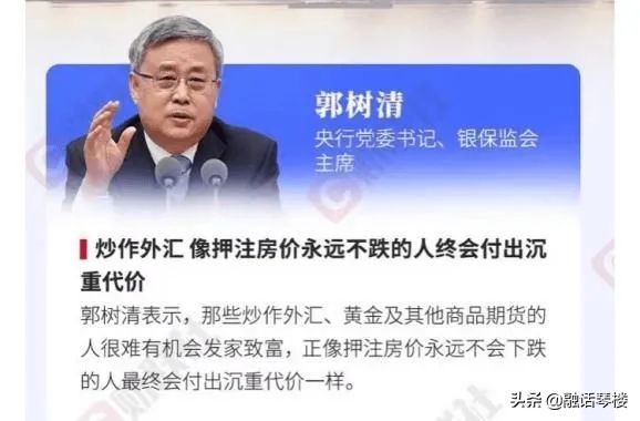 风云突变！二手房“停贷潮”蔓延，带给我们什么警示？