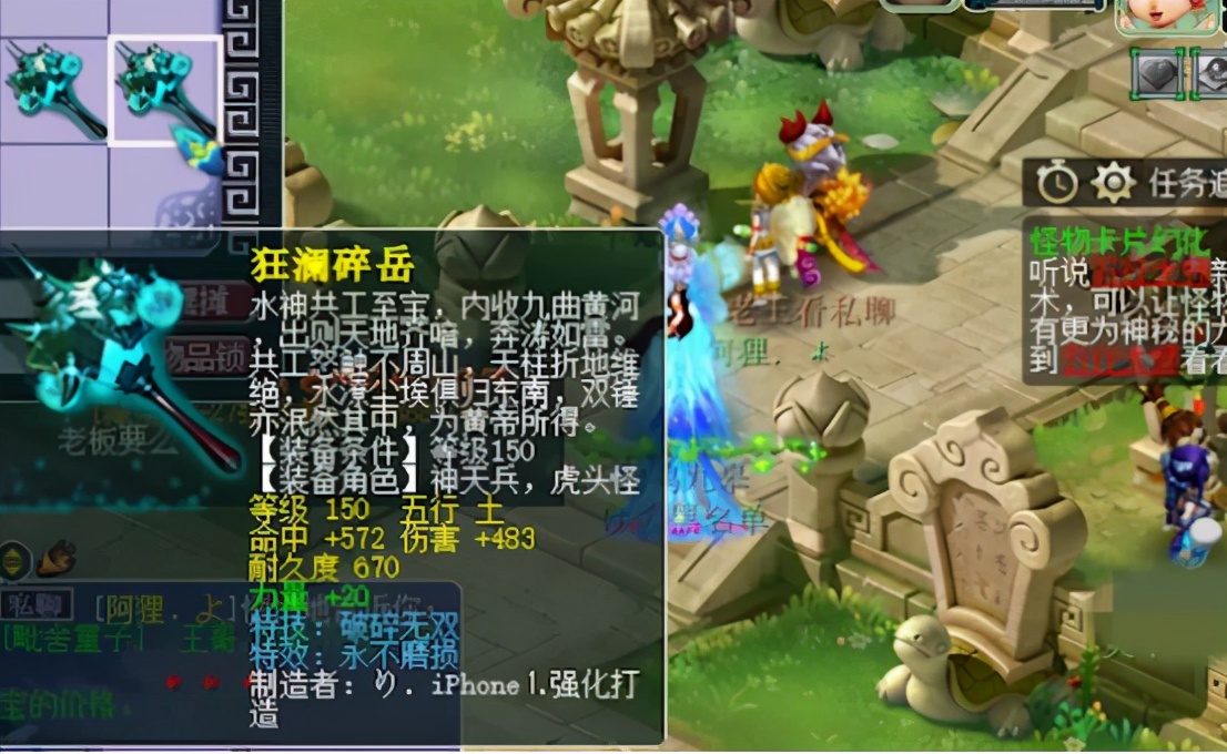 梦幻西游:两车150级装备鉴定现场,玩家收获不少极品