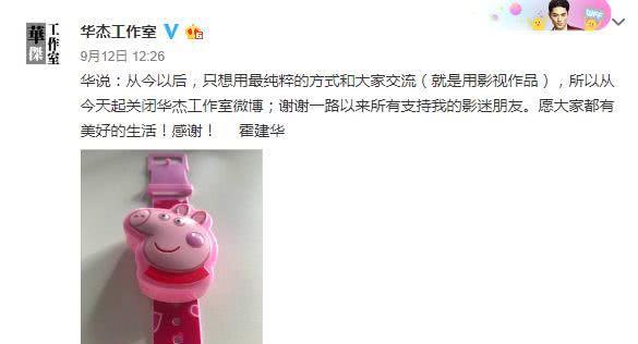 林心如影视工作室突然注销，网友猜测霍建华夫妇欲退出大陆市场