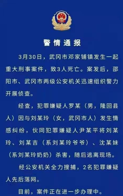 祖孫3人被殺案 極端性格5大成因 3大表現及與之相處1大宗旨 城鄉職場媽媽聊育兒 Mdeditor
