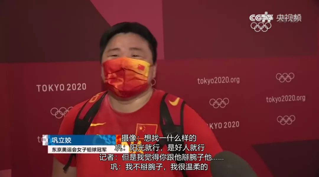 奥运冠军，你打算怎么做女孩子