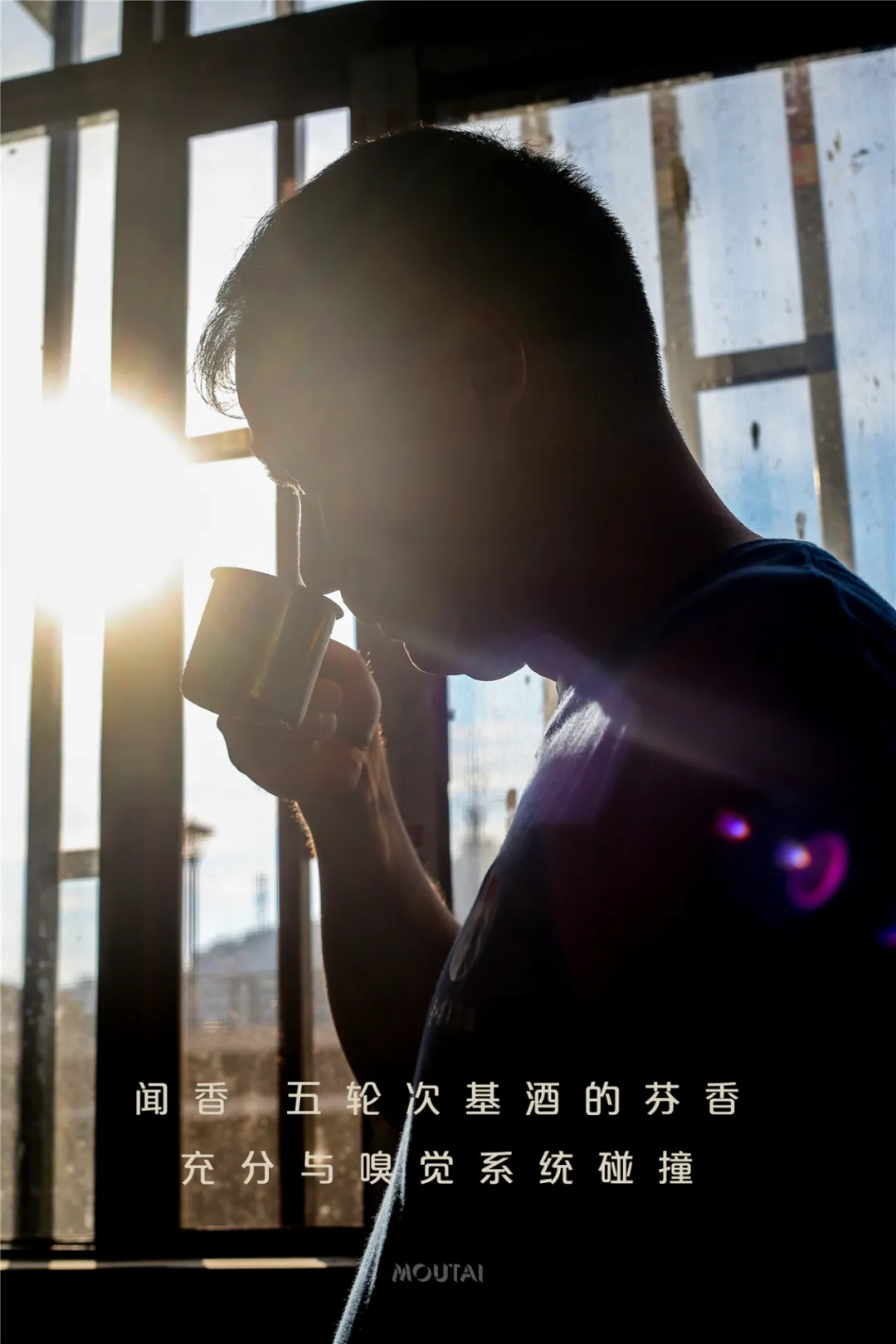 值得收藏！茅臺(tái)酒五輪次酒生產(chǎn)“醉美”瞬間