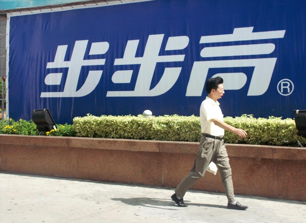 没核心技术，任何人都可能成为下一个“中国VCD厂”