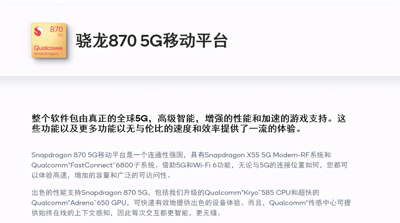 今年还会有比红米K40 12+256G 更有性价比的手机吗？