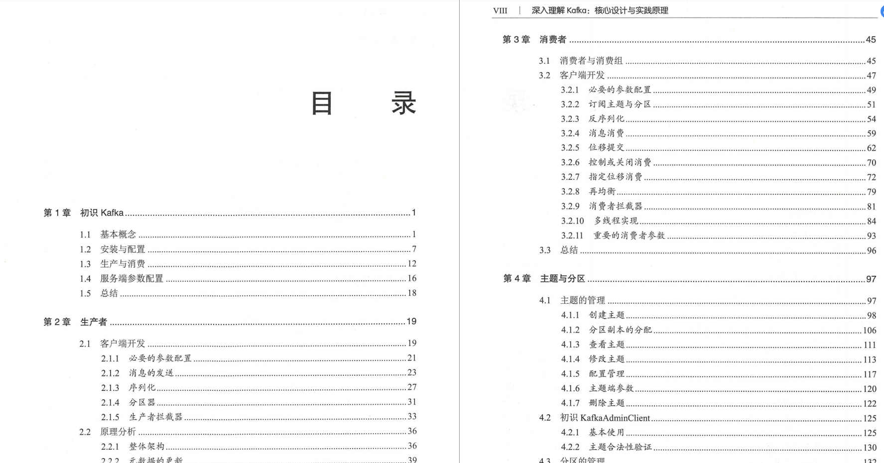 阿里高級架構師推薦學習的5本實戰檔案：Redis/Nginx/MySQL/JVM..