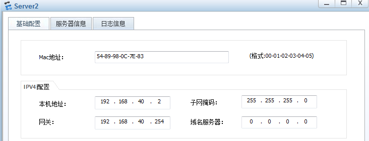 华为S5700设置acl，实现vlan三层隔离，让你小白变大神，转发收藏