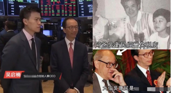 32岁文咏珊露香肩锁骨，嫁富三代住海景别墅，与