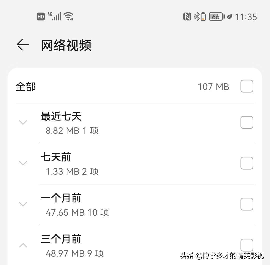 手机内存一直显示内存不足？有什么好的解决方案？