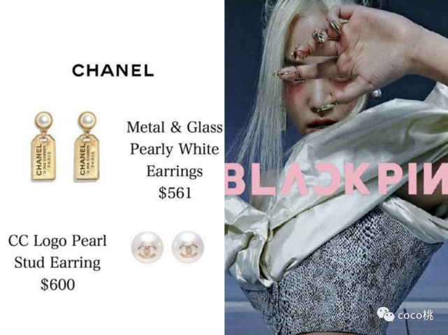 换上几十万的奢侈品，火遍全世界的女团还被嘲